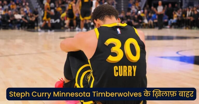 Steph Curry ruled out agianst the Minnesota Timberwolves